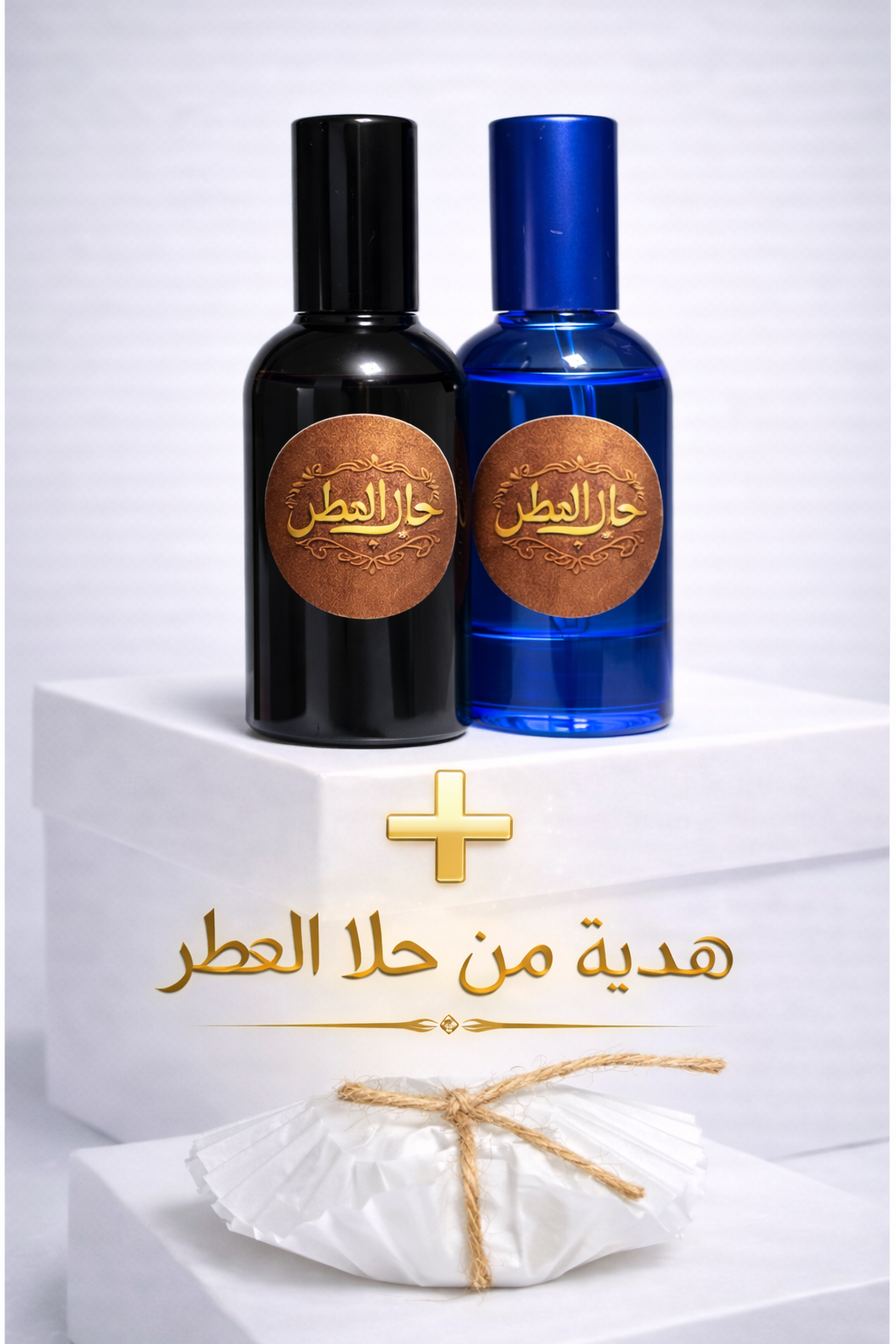 عطور