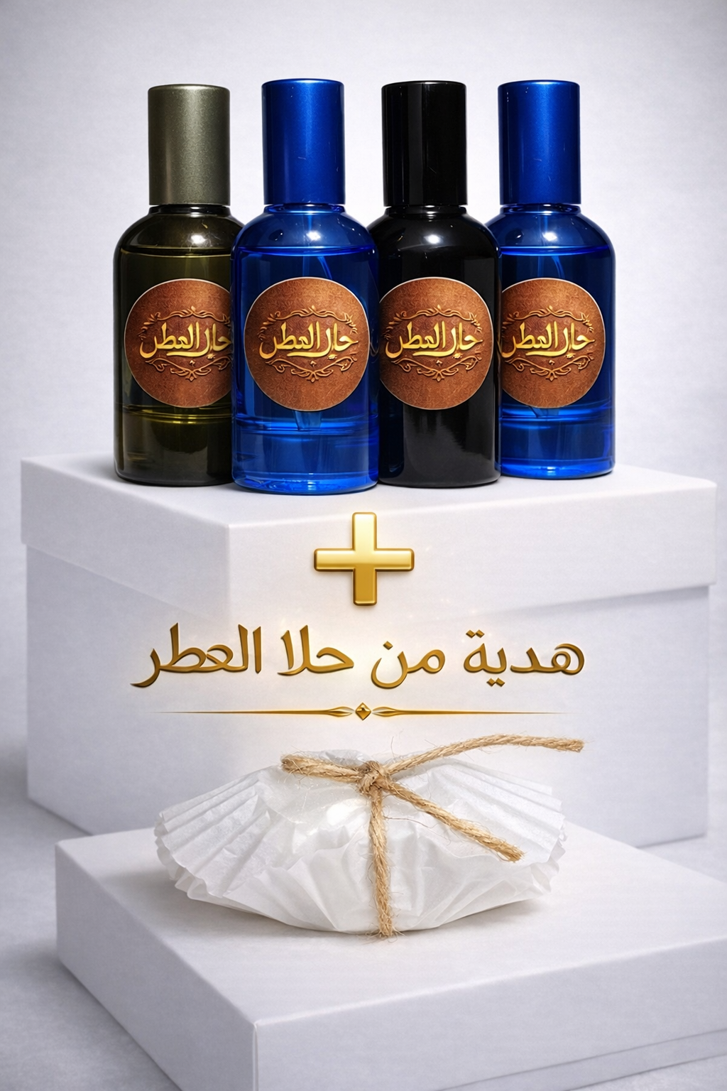 عطور